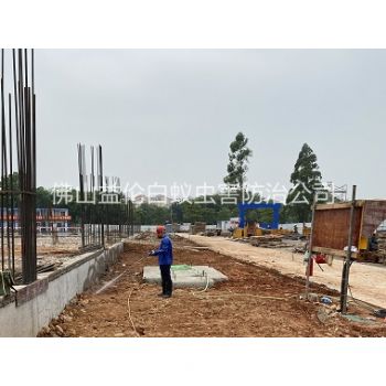 大良地基防白蚁工程